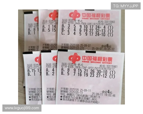 超级乐透彩票最新开奖结果与中奖号码查询